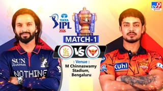 Breaking News: IPL 2026ની પહેલી મેચમાં RCBએ ટોસ જીતી બોલિંગ પસંદ કરી, SRH પહેલા કરશે બેટિંગ