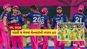 RR vs CSK વચ્ચેની મેચમાં ફાસ્ટ બોલરો બાદ વૈભવ સૂર્યવંશીએ મચાવી તબાહી