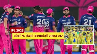Breaking News : IPL 2026માં RR vs CSK વચ્ચેની મેચમાં ફાસ્ટ બોલરો બાદ વૈભવ સૂર્યવંશીની તબાહી, રાજસ્થાને ચેન્નઈને કચડી નાખ્યું