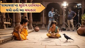 ‘રામાયણ’ના સેટ પર બન્યો અનોખો કિસ્સો, કાગડાએ આપ્યો ડિરેક્ટરને સાથ