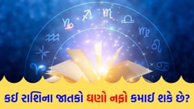 આરામદાયક પ્રવૃત્તિમાં વ્યસ્ત રહો, વધુ પડતો ખર્ચ કરવાનું ટાળો