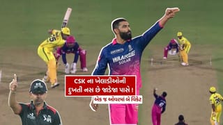IPL 2026 ની સૌથી ખરાબ ઇનિંગ અને ચેન્નાઈ શર્મસાર, શું Ravindra Jadeja પાસે હતી… આખી CSK ટીમની દુખતી નસ!