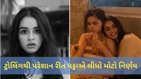 ‘ધુરંધર 2’ પર ટિપ્પણી બાદ રીત પડ્ડાએ ઇન્સ્ટાગ્રામ કર્યું 'પ્રાઇવેટ'