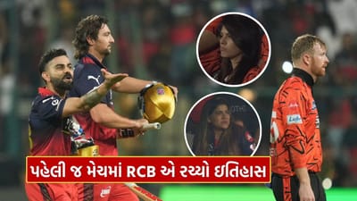 IPL 2026 ની શરૂઆત એકદમ ધમાકેદાર રીતે થઈ, જ્યાં Royal Challengers Bangalore (RCB) એ Sunrisers Hyderabad (SRH) સામે જબરદસ્ત પ્રદર્શન કરીને યાદગાર જીત નોંધાવી. ટુર્નામેન્ટની પહેલી મેચમાં RCB એ 6 વિકેટથી એકતરફી જીત મેળવી અને ઇતિહાસ રચ્યો.