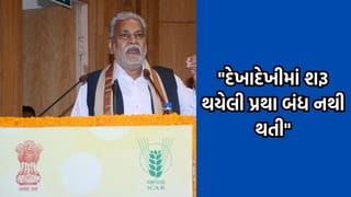 “પ્રિવેડીંગ આપણે ત્યાં હતુ જ નહીં, આ તો દેખાદેખીમાં આવ્યુ”- પરશોત્તમ રૂપાલાએ લગ્નોમાં થતા ખોટા ખર્ચા સામે કરી ટકોર