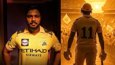 Breaking News: ઓપનિંગ, નંબર-3 કે મિડલ ઓર્ડર... CSK માં સંજુ સેમસન કયા નંબર પર કરશે બેટિંગ ? પૂર્વ કોચે કરી આગાહી