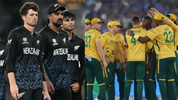 T20 WC Breaking : દક્ષિણ આફ્રિકા-ન્યુઝીલેન્ડ સેમિફાઈનલ રદ થાય, તો ફાઈનલ કોણ રમશે? જાણો શું છે ICC નો નિયમ