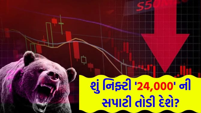 રોકાણકારો સાવચેત રહે, માર્કેટ સેન્ટિમેન્ટ હજુ પણ 'નેગેટિવ'