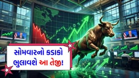 ટ્રમ્પના નિવેદને બદલી નાખ્યો આખો 'ગેમ પ્લાન', માર્કેટમાં તેજીના એંધાણ