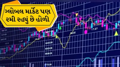 Breaking News Share Market: ગ્લોબલ માર્કેટ પણ રમી રહ્યું છે હોળી, Kospi 11.12% નીચે