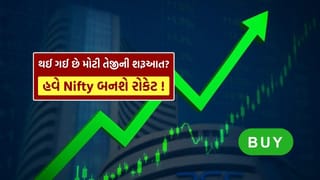 Stock Market : શેરબજારમાં થઈ ગઈ છે મોટી તેજીની શરૂઆત? જે Nifty ને 40,000 ના સ્તરે લઈ જઈ શકે છે… આ ઐતિહાસિક ડેટામાં છુપાયેલું છે રહસ્ય