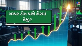 11,457 કરોડની માર્કેટ કેપ વાળી કંપનીને મળ્યો કરોડનો બમ્પર ઓર્ડર