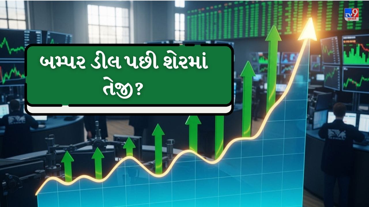 કંપની દ્વારા શેરબજારને આપવામાં આવેલી માહિતી અનુસાર આ કરાર એક વૈશ્વિક મલ્ટીનેશનલ કોર્પોરેશન સાથે કરવામાં આવ્યો છે. આ કરાર હેઠળ ઉચ્ચ ગુણવત્તાવાળા હાઈ-ફાઇબર કાઉન્ટ ઓપ્ટિકલ ફાઈબર કેબલ્સ સપ્લાય કરવામાં આવશે. ઓર્ડર કંપનીની વિદેશી સંપૂર્ણ માલિકીની સહાયક કંપની મારફતે પૂર્ણ કરવામાં આવશે. ( Credits: AI Generated )