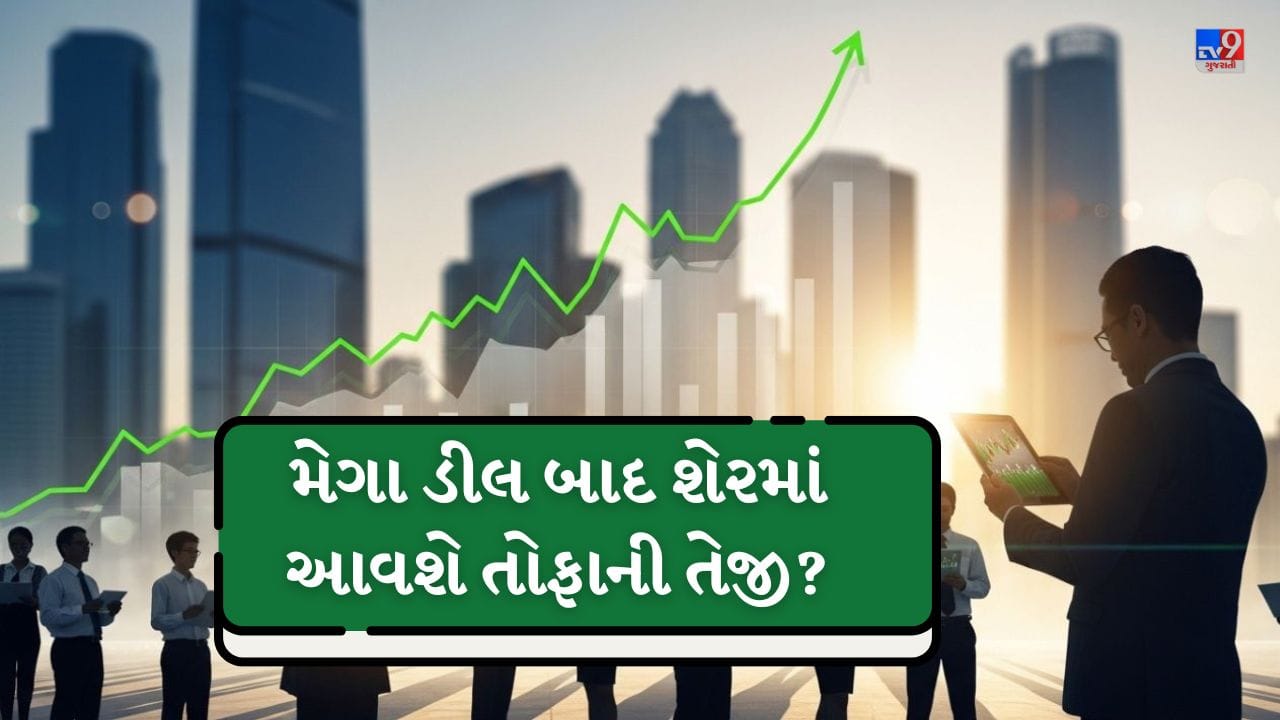 આ પ્રોજેક્ટ્સમાં સૌથી મોટો ઓર્ડર Oil India Limited તરફથી મળ્યો છે, જેમાં આસામના ડુલિયાજાન વિસ્તારમાં એક્ઝિક્યુટિવ હાઉસિંગ કોમ્પ્લેક્સનું નિર્માણ કરવાનું છે. આ પ્રોજેક્ટનું મૂલ્ય લગભગ રૂ. 227.99 કરોડ છે અને તે પ્રોજેક્ટ મેનેજમેન્ટ કન્સલ્ટન્સી આધારે હાથ ધરાશે. આ ઓર્ડર NBCC માટે મહત્વપૂર્ણ વૃદ્ધિનું સૂચક માનવામાં આવે છે. ( Credits: AI Generated )