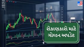 આ ઈન્ફ્રાસ્ટ્રક્ચર કંપનીને મળ્યો મોટો સરકારી ઓર્ડર