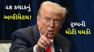 Breaking news : 48 કલાકમાં હોર્મુઝ સ્ટ્રેટ ખોલવામાં નહીં આવે, તો પાવર પ્લાન્ટ્સ પર હુમલો કરીશું, ટ્રમ્પે ઈરાનને આપી મોટી ધમકી