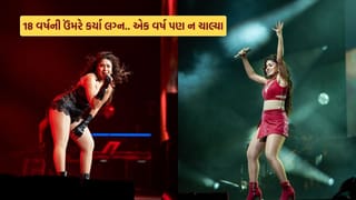 હાલના સમયની સૌની ફેવરિટ સિંગર, જેણે 18 વર્ષની ઉંમરે કર્યા મુસ્લિમ સાથે લગ્ન, એક વર્ષ બાદ થયા તલાક, જુઓ Photos