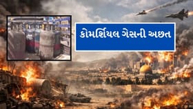 સુરતમાં HP ગેસ, ઇન્ડિયન ગેસ અને ભારત ગેસ કંપનીમાં ગેસની અછત જોવા મળી