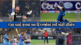 વિશ્વના 5 એવા દિગ્ગજ બેટ્સમેન જેમણે T20 વર્લ્ડ કપમાં રમી મજબૂત પારી
