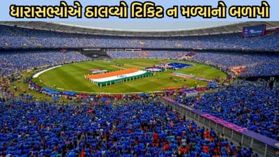 દુનિયાભરમાં વિશ્વકપમાં ભારતની જીતની ચર્ચા પરંતુ વિધાનસભામાં હજુ પણ ટિકિટ ન મળ્યાની ચર્ચા