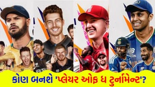 ICC T20 WC Breaking News : પ્લેયર ઓફ ધ ટુર્નામેન્ટના 8 નોમિનીઝ જાહેર, શું ભારતનો ‘એકલો વીર’ બાજી મારી જશે?