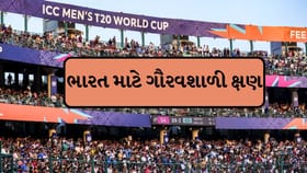 T20 World Cup 2026માં તુટ્યો વ્યુઅરશીપનો નવો રેકોર્ડ, જય શાહે કરી મોટી