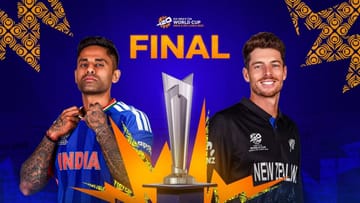 IND vs NZ: ટીમ ઈન્ડિયા બનશે ચેમ્પિયન? ન્યુઝીલેન્ડ સામેની મેચમાં આ 4 સમીકરણો બદલી શકે છે ઈતિહાસ