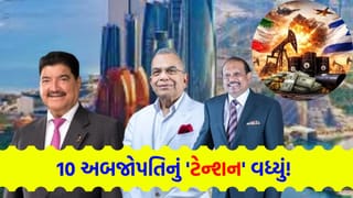 Breaking News: યુદ્ધની આગ અને બિઝનેસ સામ્રાજ્ય પર ‘તોળાતું સંકટ’, ઈરાન-ઈઝરાયેલ તણાવ આ 10 ધનિક ભારતીય ઉદ્યોગપતિઓનું ગણિત બગાડશે