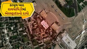 ચોથા દિવસે સંઘર્ષ તેજ: પાકિસ્તાની જેટ્સ અને તાલિબાન વચ્ચે તણાવ