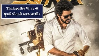 Breaking News : 27 વર્ષ પછી માતા-પિતા થઈ રહ્યા છે અલગ, તો દીકરાએ પોતાનું નામ બદલ્યું