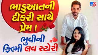 ભાડુઆતની દીકરી પર આવી ગયું દિલ, ‘સ્વિંગના સુલ્તાન’ ભુવનેશ્વરની ફિલ્મી લવ સ્ટોરી