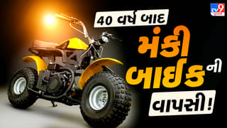 KNK Mini Bike: 40 વર્ષ બાદ ‘મંકી બાઈક’ની વાપસી, 50 હજારની આસપાસ લોન્ચ થયું મિની રૉકેટ