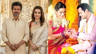 11 વર્ષ પહેલા આ વ્યક્તિ સાથે લગ્ન કરવાની હતી ત્રિશા કૃષ્ણન, પણ સગાઈ તૂટી, હવે થલાપતિ વિજય સાથે જોડાયુ નામ