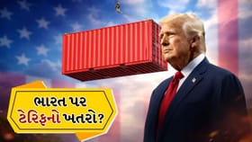 શું ભારત સહિત આ 16 દેશો પર ફરીથી ટેરિફ લાદવામાં આવશે?
