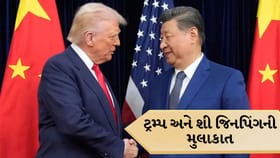 ટ્રમ્પ અને શી જિનપિંગ બેઇજિંગમાં રૂબરૂ મળશે