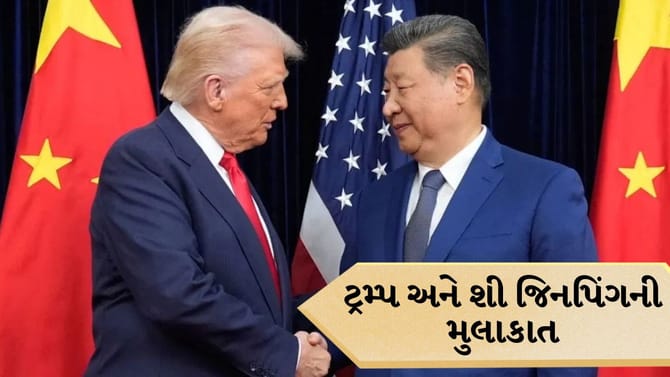 ટ્રમ્પ અને શી જિનપિંગ બેઇજિંગમાં રૂબરૂ મળશે