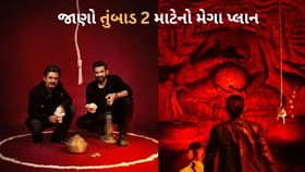 તુંબાડ 2: 7 એકરના સેટ સાથે આવી રહી છે મોટી હોરર ફિલ્મ