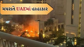 દુબઈના બુર્જ અલ અરબમાં આગ, જેબેલ અલી બંદર પર પણ હુમલો