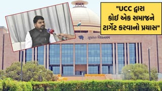 “આદિવાસી સમાજને ચૂંટણીને કારણે UCC માંથી બાકાત રખાયો”- Tv9 સાથેની ખાસ વાતચીતમાં ચૈતર વસાવાએ સરકારની નિયત સામે ઉઠાવ્યા સવાલ