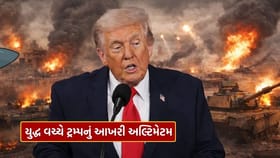 Breaking News : ટ્રમ્પનું ઈરાનને આખરી અલ્ટીમેટમ