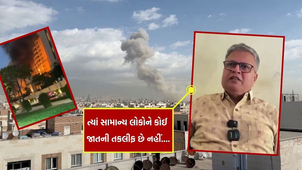 Breaking News : યુદ્ધના ભણકારા વચ્ચે દુબઈમાં ગુજરાતી પરિવાર, કહ્યું, સામાન્ય લોકો માટે સ્થિતિ સુરક્ષિત, જુઓ Video Breaking News : યુદ્ધના ભણકારા વચ્ચે દુબઈમાં ગુજરાતી પરિવાર, કહ્યું, સામાન્ય લોકો માટે સ્થિતિ સુરક્ષિત, જુઓ Video
