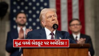 War Breaking News : ઈરાન યુદ્ધમાં બેકફૂટ પર અમેરિકા! 10 દિવસમાં જ ઉકેલ શોધી રહ્યા છે જગત જમાદાર ડોનાલ્ડ ટ્રમ્પ