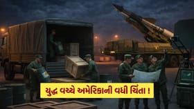 અમેરિકાના ચોંકાવનારા રિપોર્ટથી દુનિયાના દિગ્ગજોના પગ ધ્રુજી ઉઠયા