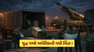 Breaking News : ચીન કરી રહ્યું છે આ કામ, અમેરિકાના ચોંકાવનારા રિપોર્ટથી દુનિયાના દિગ્ગજોના પગ ધ્રુજી ઉઠયા, જાણો કારણ