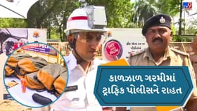 ગરમી સામે સુરક્ષા કવચ! વડોદરા ટ્રાફિક પોલીસને મળ્યા AC હેલ્મેટ