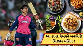 લાંબી લાંબી સિક્સર મારનાર Vibhav Suryavanshi ક્યાંથી લાવે છે તાકાત?