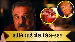 ઈરાનીએ શાંતિ મંત્રણા કરવા માટે ટ્રમ્પને બોલાવ્યા, વાયરલ વીડિયોએ માચવી ધૂમ, જુઓ