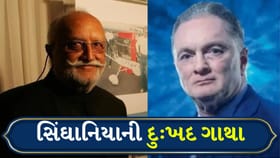 પિતા-પુત્ર વિવાદ: વિજયપત સિંઘાનિયાની કહાની, જે બની ચેતવણી