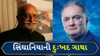 રેમન્ડના વિજયપત સિંઘાનિયાની એ ‘ભૂલ’, જેના કારણે તેમને ઘરે ઘરે ભટકવા મજબૂર કર્યા