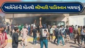 ખામેનેઈના મૃત્યુ બાદ કરાચીમાં હિંસા, US દૂતાવાસને આગ ચાંપી